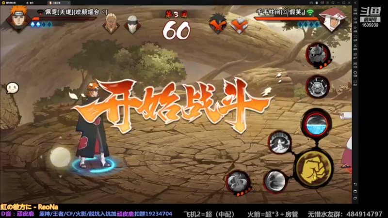 【2022-04-06 13点场】改不起名的无惜：无惜：四月是你的谎言