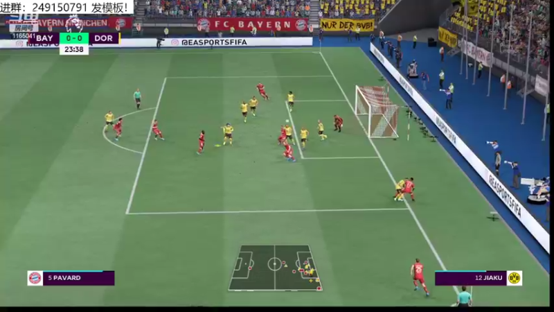 【2022-04-06 15点场】新秀老吴：FIFA22水友联盟招募中！