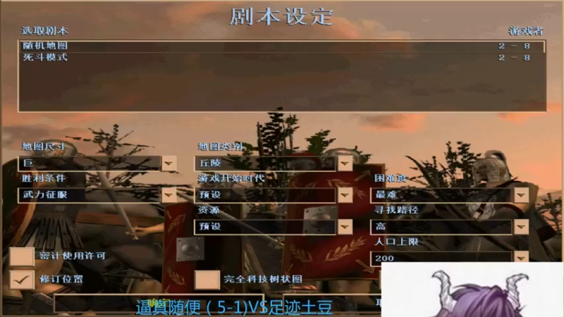 足迹组3比2逼真组