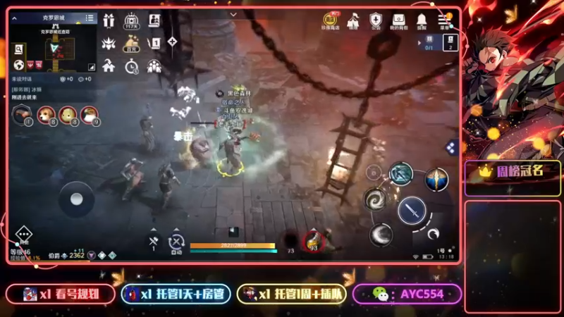 【2022-04-06 13点场】安逸城GG：【黑色沙漠】享受超强打击感