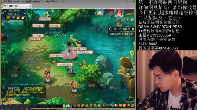 【2022-04-05 18点场】梦幻你波哥：新区大唐官府更新魔劲