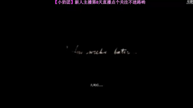 【2022-04-06 14点场】玺欢雷吖：早上好呀，继续感受西部世界吧