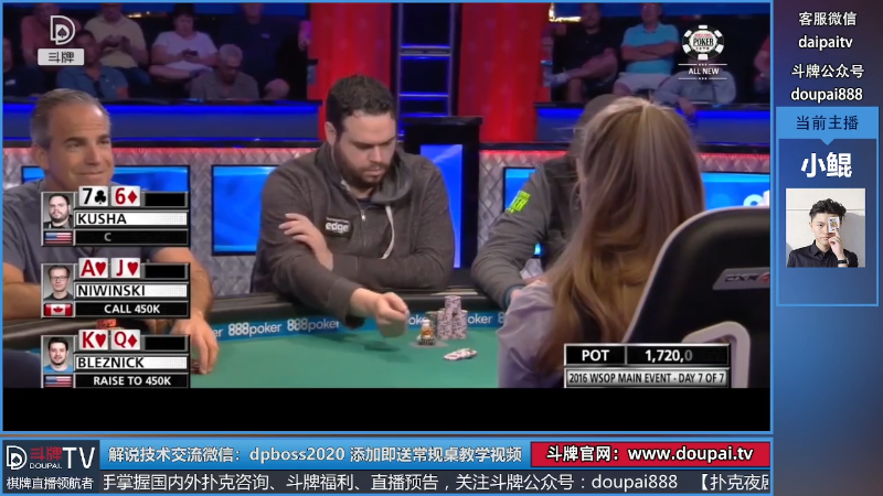我在斗鱼看斗牌TV直播棋牌娱乐
