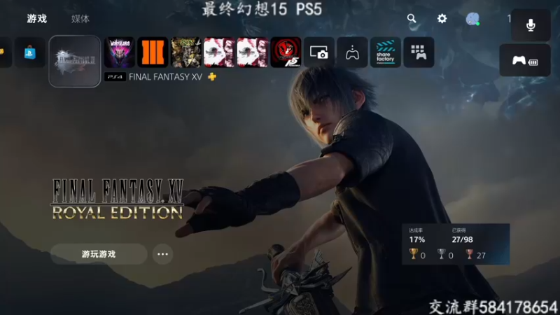 【2022-04-04 18点场】洋叔叔很水：【洋叔叔】最终幻想15