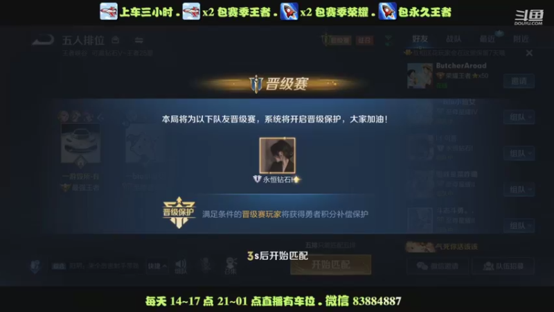 黄忠19星16-1乱杀60%输出