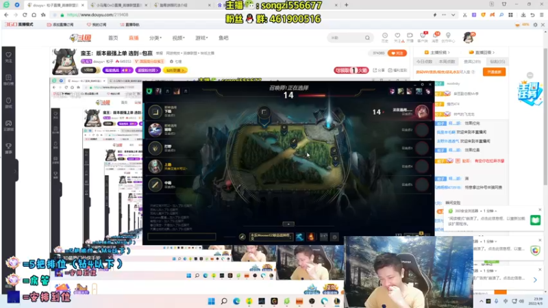 【2022-04-05 23点场】douyu丶松子：蛮王：版本最强上单 选到=包赢