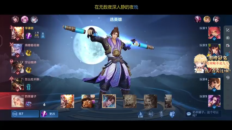 【2022-04-04 03点场】李谦愿：坚持不破防的第一天！ 8674137