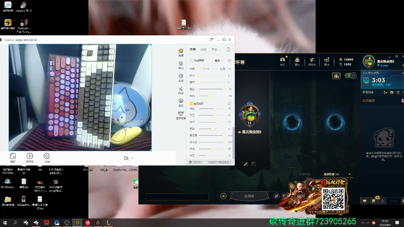 【英雄联盟】主播油条的精彩时刻 20220406 21点场
