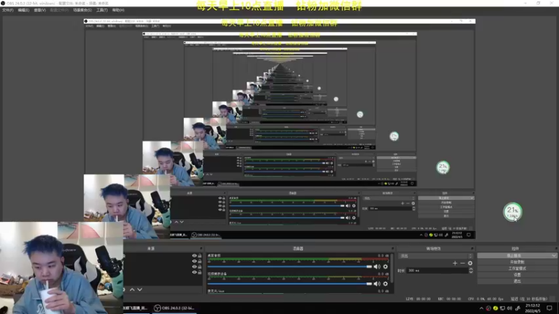 【2022-04-05 21点场】网友张顺飞：张顺飞：我就是峡谷之巅真折磨！