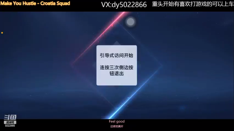 【2022-04-03 00点场】嗜睡不会射手：深夜微信区免费带粉有没有需要上车的