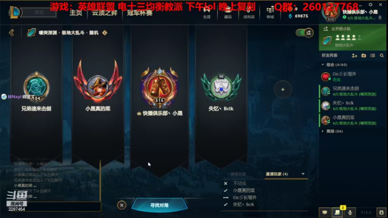 【2022-04-06 13点场】淼小晟：小晟：玩游戏就是要啸着玩