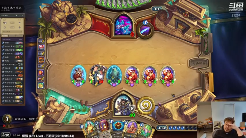 【2022-04-06 20点场】王师傅精益求精：对决模式可以玩到新卡啦 今天对决！