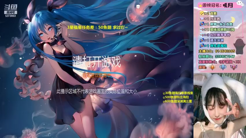 【2022-04-02 20点场】PE丶波妞：❤️深渊 海拉 猎场 塔防~