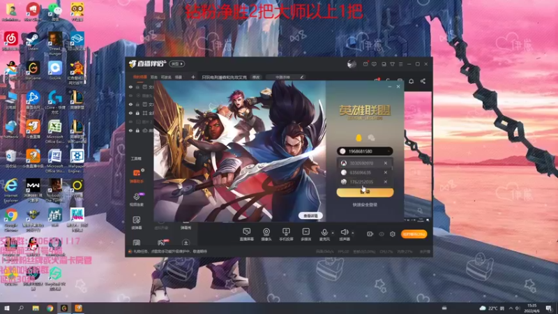 【2022-04-06 15点场】冰块哥ekko：有艾克玩艾克没艾克练英雄