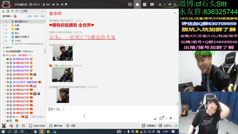 【2022-04-05 23点场】白鲨石头丶：28岁啦~谢谢大家的祝福!