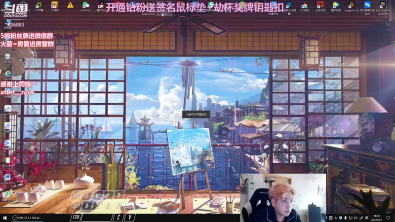 【2022-04-05 18点场】在下黄复来：【黄复来】猛练猛练！