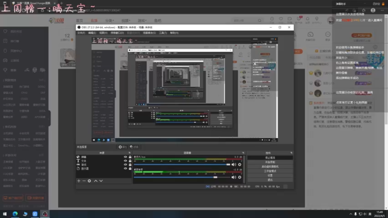【2022-04-05 15点场】七潇丷：今天你做背包了吗