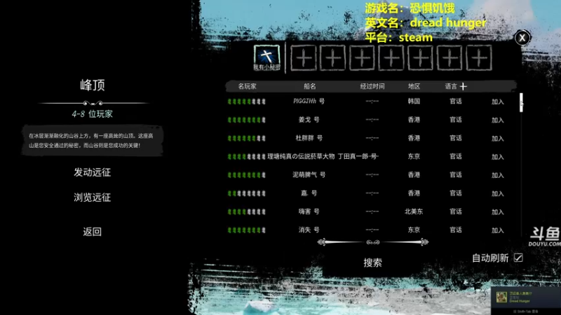 【2022-04-06 19点场】单车老师不迟到：dreadhunger狼人杀宝宝巴士开船