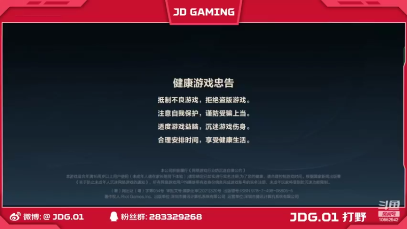 【2022-04-02 19点场】JDG01：就这样吧-00000-