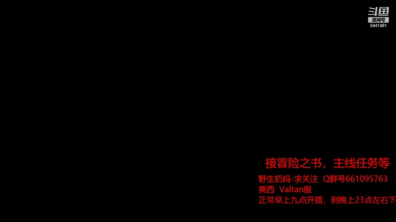 【2022-04-03 14点场】电商射击狮陆陆：美西V-不知名主播求关注