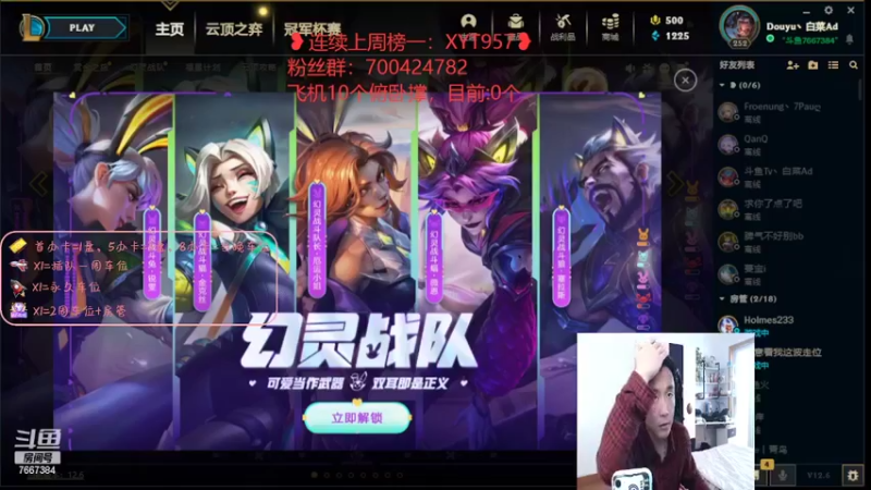 【2022-04-05 15点场】白菜ad：网一有车位，薇恩女枪