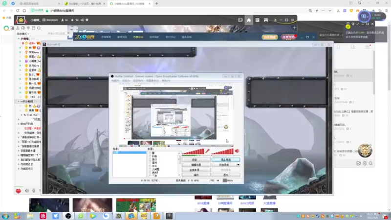 【2022-04-06 18点场】Dota小蝴蝶：omg 昆山鸡王！