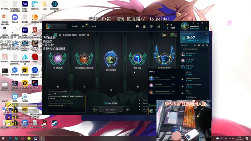 【2022-04-03 03点场】天才辅助杨小杨：20岁优质单身辅助主播