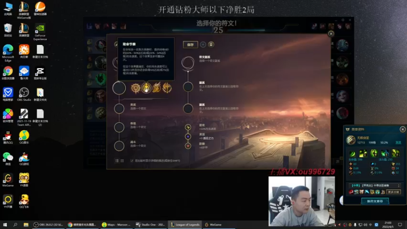 【2022-04-05 21点场】暗夜猎手光头强：第一vn：峡谷之巅