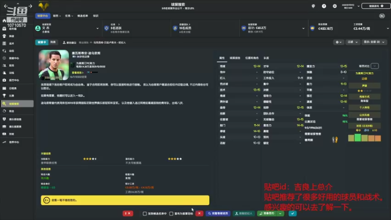 【2022-04-06 01点场】吉良上总介：意甲太难了，连高宝都降级了！