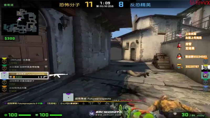 【2022-04-06 15点场】csgo沉默男孩：新人帅气主播恢复恢复