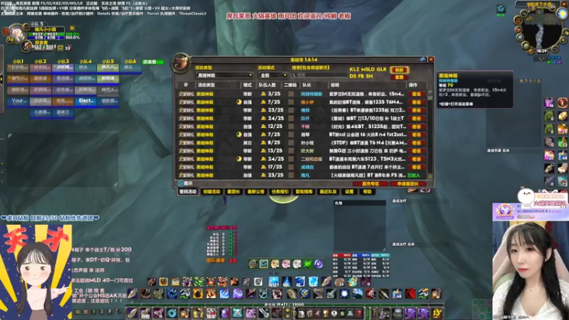 【2022-04-03 18点场】雨凡呀：席瓦莱恩女团长❤终于出刀了！展望第7把！