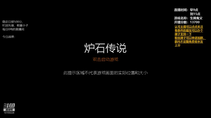 【2022-04-01 21点场】给给不吃亏：欢迎来到C语言课代表的直播间