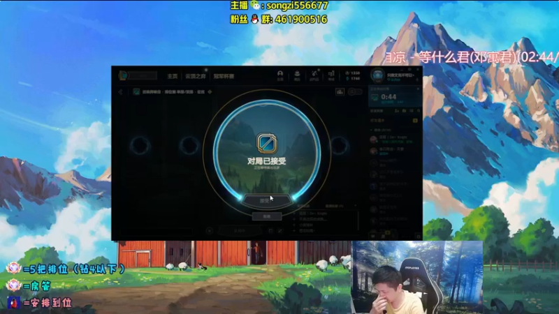 【2022-04-06 01点场】douyu丶松子：蛮王：版本最强上单 选到=包赢