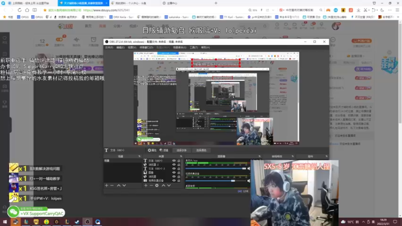 【2022-03-31 18点场】天才辅助杨小杨：辅助教学王：想成为独当一面的辅助玩家吗