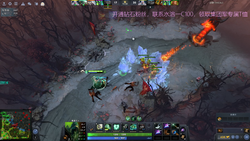 我在斗鱼看叫我老陈就好了直播DOTA2