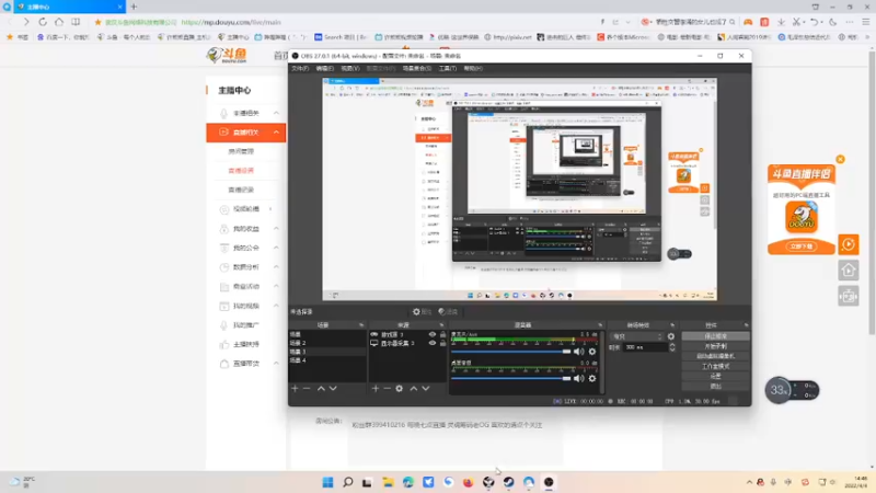 【2022-04-04 14点场】许烦烦：【许烦烦】我与春风皆过客