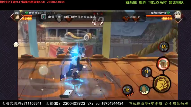 【2022-04-05 21点场】褪色帆布鞋：布鞋：有问必答的男人