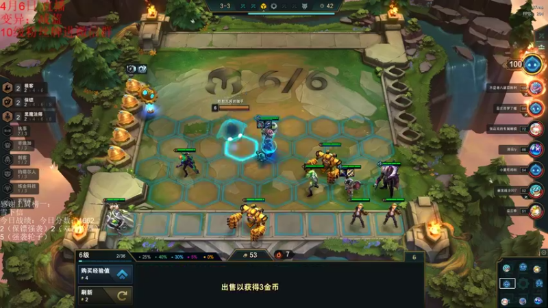 【2022-04-06 13点场】初音未来灰飞：云顶之巅开服啦！冲冲冲！