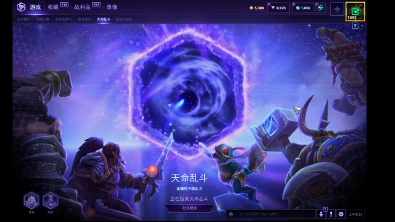 【风暴英雄】月牙骑士11的精彩时刻 20220406 09点场