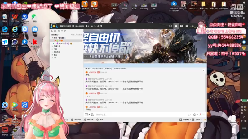 【2022-04-05 22点场】阿初子：不如你好❤