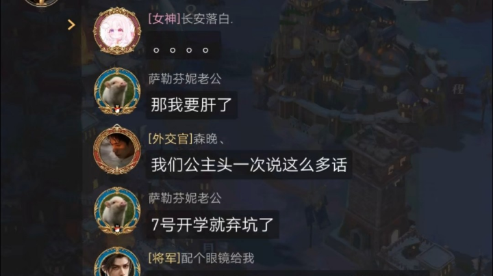 经营