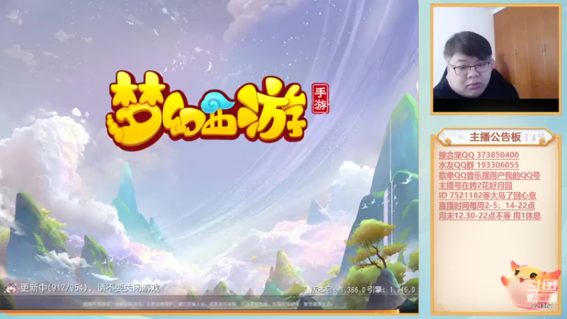 【2022-04-06 13点场】小儿郎丶丶：周3好，梦幻西游手游221869