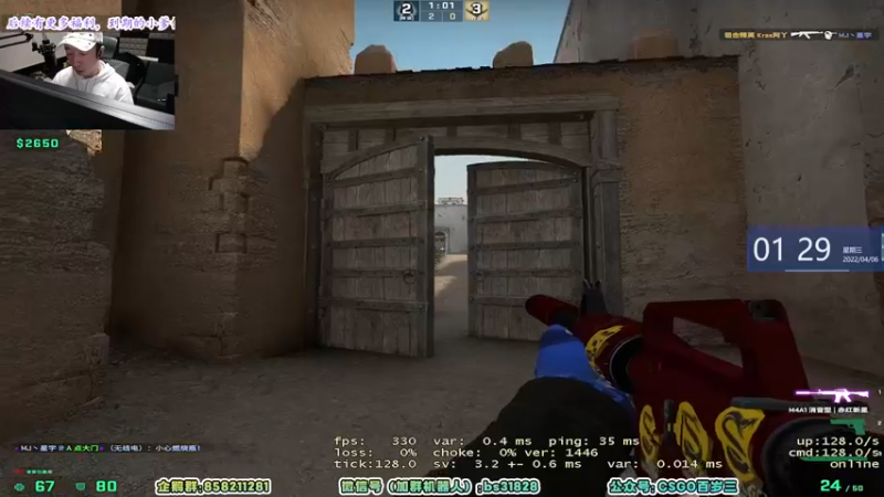 【2022-04-06 01点场】CSGO百岁三：【百岁三】荧光棒留周末1.5倍+上限