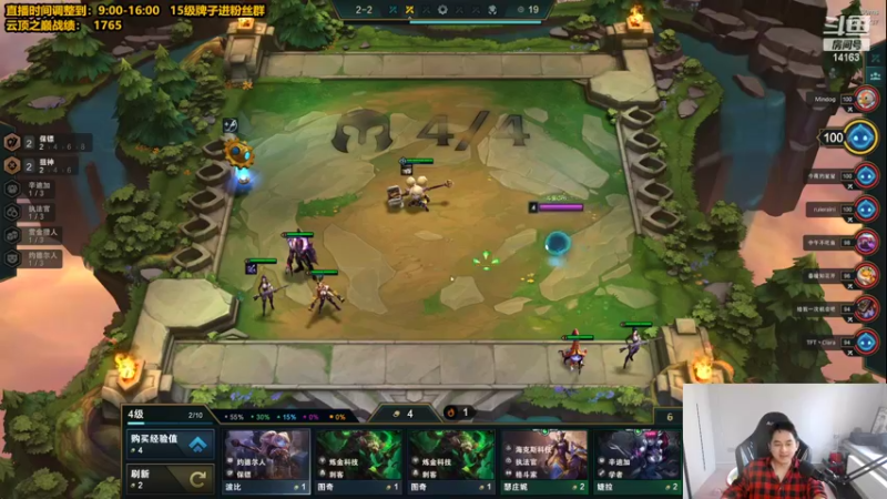 【2022-04-06 14点场】草莓：草莓：中午去云顶之巅耍耍