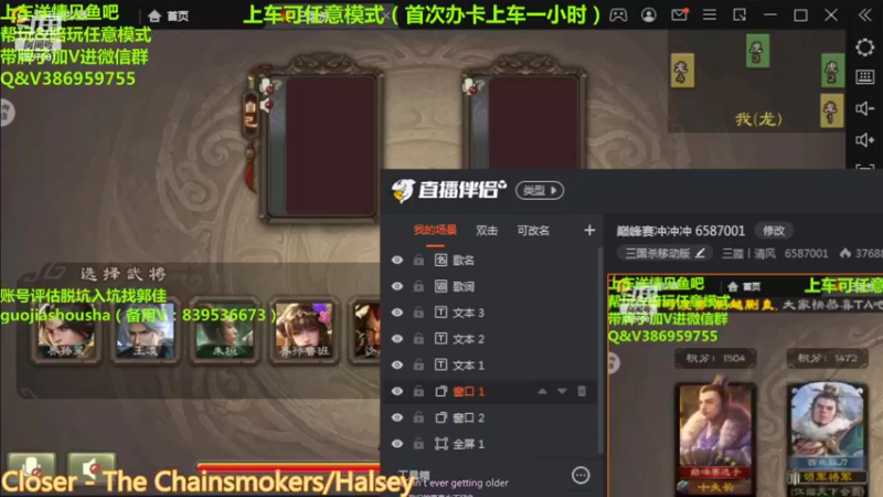 【2022-04-05 19点场】三國丨清风：巅峰赛冲冲冲 6587001