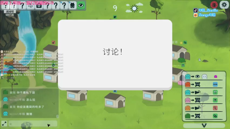 【2022-04-05 22点场】Neogo01年糕：年糕:抓鬼大师你懂嘛
