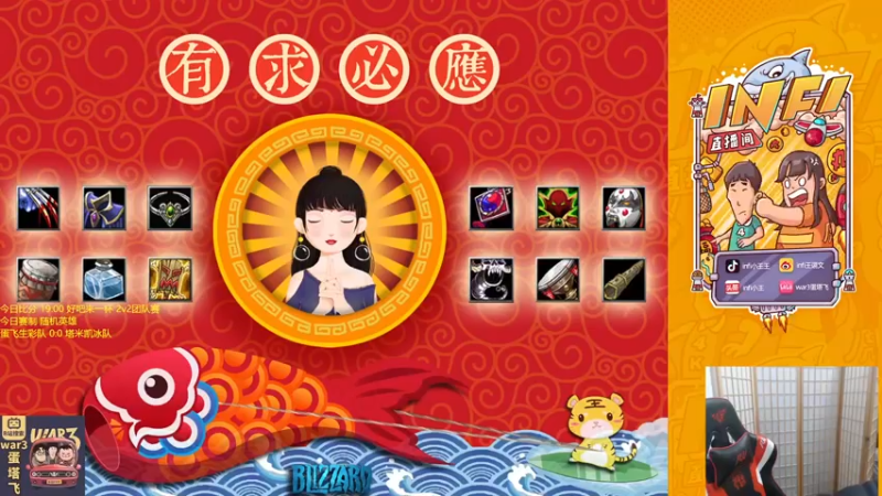 【2022-04-06 18点场】Infi小王：【直播】18:00开播 晚点22比赛
