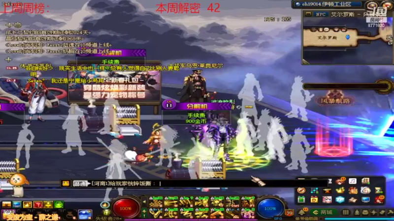 【2022-04-06 12点场】卡赞亮少：我能有今天全是因为你们承蒙关照
