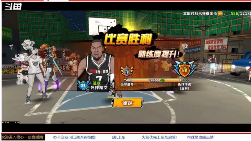 【2022-04-04 13点场】GF丶倾心一剑：今日推荐：孤勇者