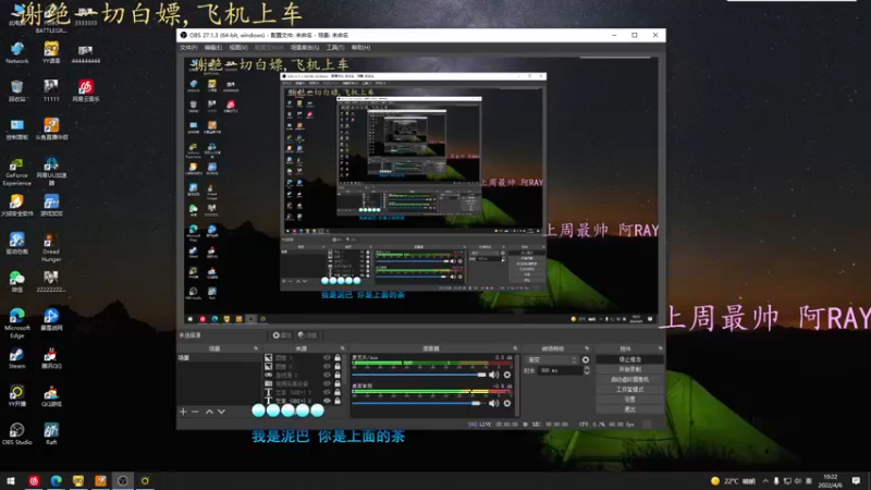 【2022-04-06 10点场】小珊子z：母狼出征，寸草不生